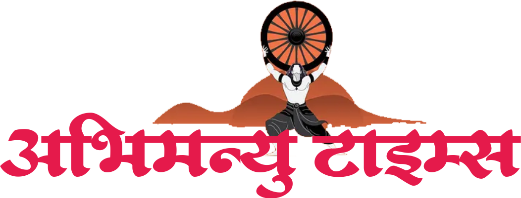 Abhimanyu Times